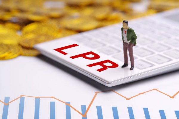 平定县股票配资 6月LPR按兵不动，连续4个月保持不变！专家：调降空间在下半年